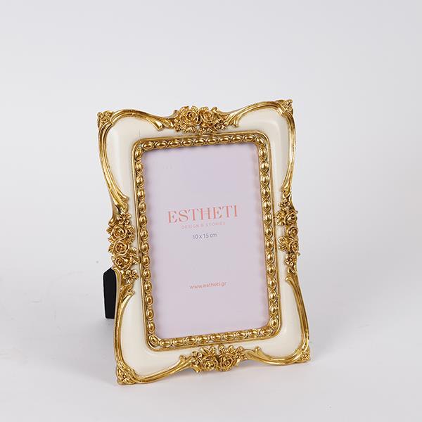 ΚΟΡΝΙΖΑ (10x15) ΠΟΛΥΡΕΖΙΝ ΛΕΥΚΗ - ΧΡΥΣΗ 15.3x20.3x2cm